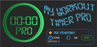 Tabata stopwatch pro is a universal (both android phones and android tablets) feature packed interval timer for people who follow the tabata . My Workout Timer Pro Interval Timer Latest Version Apk Download Com Inspektorgadget Hometrainpro Apk Free