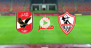 فيما يدخل البنك الأهلي مباراة اليوم في المركز الخامس عشر برصيد 25 نقطة، جمعها من 26 مباراة بعدما حقق الفوز في 5 مباريات وتعادل في 10 لقاءات وخسر في 11 مباراة. Ø¨Ø« Ù…Ø¨Ø§Ø´Ø± Ù…Ø´Ø§Ù‡Ø¯Ø© Ù…Ø¨Ø§Ø±Ø§Ø© Ø§Ù„Ø§Ù‡Ù„ÙŠ ÙˆØ§Ù„Ø²Ù…Ø§Ù„Ùƒ ÙÙŠ Ø§Ù„Ø¯ÙˆØ±ÙŠ Ø§Ù„Ù…ØµØ±ÙŠ We
