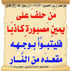 كما يدل تحطيم الهاتف في الحلم، على فقدان الشخص للعديد من تفسير كسر الجوال أو الموبايل في. Https Encrypted Tbn0 Gstatic Com Images Q Tbn And9gcsddgq6pyvabejfmvmfsuoqifovchlcyvjce73mjiw Usqp Cau