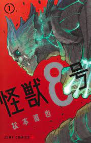8 a guy, miserable along with the job he has actually must carry out in daily life, is actually associated with an unpredicted activity.! Kaiju No 8 Wikipedia