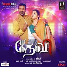 Devi 2016 Flac Songs Download Acd Rip Tamil Hd Audio Movie Songs Songs Movie Soundtracks