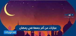 ولكنه اشتهر عند جماعة من المتفقهة بمدينة صنعاء. K9kvcpq5wsylxm