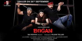 Buy 2 get 1 free only 100% jayam available open time. Bogan Movie Wallpapers Posters Stills