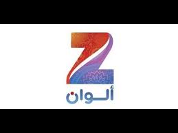 تربط عرب سات العالم عن طريق الشراكات التي عقدتها مع الروّاد العالميّين في مجال تقديم خدمات الاتصالات عبر الأقمار الصناعيّة. Ù‚Ø·Ø¨ÙŠ Ø´Ù‡Ø§Ø¯Ø© Ø¹ÙŠØ¯ Ø§Ù„Ù…ÙŠÙ„Ø§Ø¯ ØªØ±Ø¯Ø¯ Ù‚Ù†Ø§Ø© Ø²ÙŠ Ø§ÙÙ„Ø§Ù… Ø¹Ù„Ù‰ Ù‚Ù…Ø± Ø¨Ø¯Ø± Bilgesugungor Com