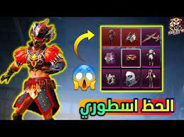 وأخيرا تفتيح بكجات الصندوق المميز الجديد والحظ اسطوري في ببجي موبايل premium crate pubg mobile youtube comic book cover comic books book cover
