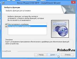 Xerox phaser 3100mfp v 1 2 5. Ø¨Ø±Ù†Ø§Ù…Ø¬ Ø§Ù„Ù…Ø³Ø­ Ø§Ù„Ø¶ÙˆØ¦ÙŠ Ù„ 3100 Mfp