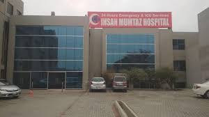 Pets care hospital, johar town, lahore, pakistan. Best Certified Neurosurgeon In Lahore Healthwire Pk
