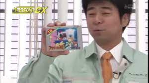 ゲームセンターcx 動画 ゲームセンターcx 幕張メッセ ゲームセンターcx 無料 視聴 バラエテ jpshow mens tops men people