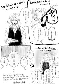 pin on 鬼滅