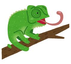 カメレオンのイラスト | かわいいフリー素材集 いらすとや