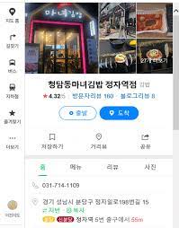 한글서예(여섯 글자쓰기 16개 모음 영상)궁체 흘림 calligraphy 서예 書法 書道. ì²­ë‹´ë™ ë§ˆë…€ê¹€ë°¥ ë¶„ë‹¹ ì •ìžë™ ìƒë¥™