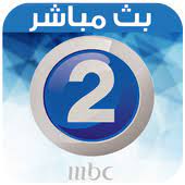 Tv networks are letting twitter users dictate programming — right now. Mbc2 Live Tv Ø¨Ø« Ù…Ø¨Ø§Ø´Ø± Apk Telecharger Pour Windows Derniere Version 1 0