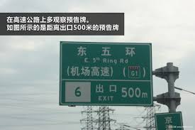 The website collected by this website comes from the. æµé‡å¤§è½¦é€Ÿå¿«é«˜é€Ÿè·¯è¡Œè½¦è¯¥æ³¨æ„çš„å‡ ç‚¹ å¡è½¦ä¹‹å®¶