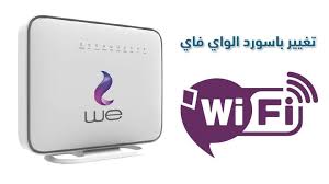 كيفية تغيير باسورد الواي فاي In 2020 Gaming Logos Logos Games