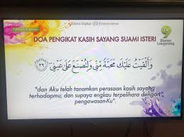 Doa pengikat kasih suami isteri pagi ini saya nak kongsi petua dan doa untuk eratkan kasih sayang suami isteri dan baik dijadikan amalan supaya hubungan sentiasa segar. Ahmad Zakuan93 On Twitter Jom Layan Tv9 Tanyalahustaz Tajuk Masalah Suami Isteri Menarik Untuk Tatapan Semua Sakinah Mawaddah Rahmah Untuk Keluarga Anda Https T Co Kuiqgnzwir