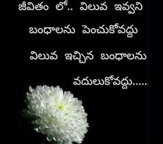 Pin On Personal Quotes