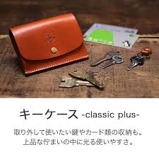 楽天市場 キーケース classic plus 本革 革 栃木レザー 鍵 パスケース カードケース 定期入れ メンズ レディース 日本製 hukuro hukuro 定期入れ 栃木レザー パス ケース