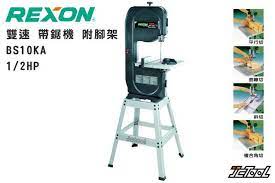 Search for text in self post contents. Rexon åŠ›å±±é›™é€Ÿå¸¶é‹¸æ©Ÿbs10ka é™„è…³æž¶ å°åŒ—å»ºæˆå·¥å…·jctool