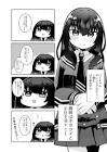 日下部あずさ