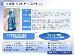 大容量 低コスト シンプル成分 セラキュア センシティブローション 5月20日発売 かずのすけの化粧品評論と美容化学についてのぼやき ローション 美容 化粧品 おすすめ