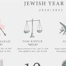 New Jewish Holiday Calendar Art Print 2021 2022 Year 5782 Etsy Jewish Holiday Calendar Holiday Calendar Jewish Year