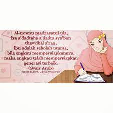 Tulisan arab al ummu madrasatul ula. Just Moslem Girl Al Ummu Madrasatul Ula Iza A Dadtaha A Dadta