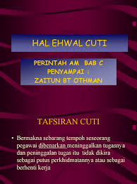 Ctr bagi pegawai yang dilantik sebagai jurulatih plkn. Bab Cuti Terkini