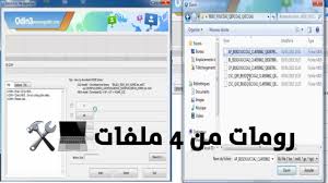 طريقة تركيب الرومات التي تتكون من 4 ملفات لاجهزة السامسونج Youtube