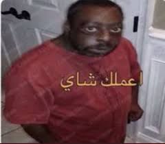 pin by razan sulaiman lol on memes reactions ميمز in 2021 funny photo memes funny art memes memes funny faces