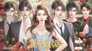 动人情感分类频道页-橙光·互动阅读新方式|66RPG