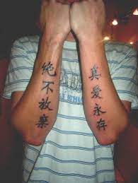 See more ideas about japanese tattoo, tattoos, forearm tattoos. Japanese Letter Tattoos On Arm Novocom Top