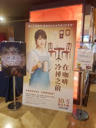 映画 『バッテリー』 『ちーちゃんは悠久の向こう』 『dive!!』 『ラブファイト』 『風が強く吹いている』 『悪の教典』 『にがくてあまい』 『しゃぼん玉』 æž—é£éƒ½å°ç£ç²‰çµ²æ‡‰æ´å°ˆå ´hashtag On Twitter