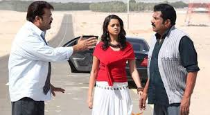 Madhavan finally falls in love and decides to marry his girl. Oru Marubhoomikkadha Complete Wiki Ratings Photos Videos Cast