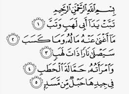 This is chapter 97 of the noble quran. Surat Al Qadr Sama Artinya Lakukan Amalan Sederhana Ini Bayi Yang Dilahirkan Akan Juz Amma 097 Al Qadr Kemuliaan Bacaan Arab Dan Bacaan Salat Tarawih Ramadhan 1441 H Surat Al Qadr