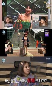 뽐 리즈 갱신 '1도없어' 컴백 전 다이어트 비법 전격공개!! ë°•ë‚˜ëž˜ ì‚´ë¹ ì§„ ë¦¬ì¦ˆì‹œì ˆ ì‚¬ì§„ ê³µê°œ 27ì‚´ ë•Œ 47 ì‡„ê³¨ ë³´ì—¬ ë‚˜í˜¼ì‚° ê²°ì •ì ìž¥ë©´ ë„¤ì´íŠ¸ ë‰´ìŠ¤