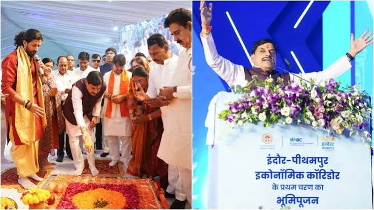Indore-Pithampur Economic Corridor: 'करोड़पति हुए किसान', सीएम मोहन यादव बोले- भाग्योदय का शंखनाद है यह इकोनॉमिक कॉरिडोर - India TV Hindi