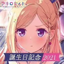アキ・ローゼンタール誕生日記念2021 - ホロライブプロダクション BOOTH - BOOTH