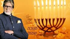 Media posted by Amitabh Bachchan