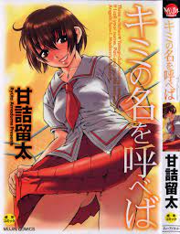 Read Kimi No Na Wo Yobeba Hentai Porns - Manga And Porncomics Xxx