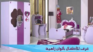 • #ملابس #العيد #ملابس #الاطفال محل kids tipaza المركز التجاري المنار تيبازة. Ø§Ù„Ø¨ÙŠØ¹ Ø¨Ø§Ù„Ù…Ø±Ø§Ø¨Ø­Ø© Ø§Ù„Ø¥Ø³Ù„Ø§Ù…ÙŠØ© Ù…Ù† Ø´Ø±ÙƒØ© Ù‚ØµØ± Ø§Ù„ÙÙ† ÙˆØ£Ø¨ÙˆØ´Ø§Ù‚ÙˆØ± Ù„Ù„Ø¢Ø«Ù€Ø§Ø« Youtube