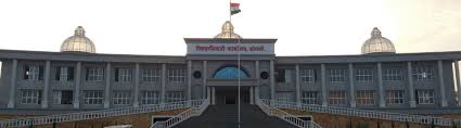 District Sangli Government Of Maharashtra Sangli S Turmeric And Grapes Are World Famous India #sangli #maharashtra #krishna river #ganpati. district sangli government of