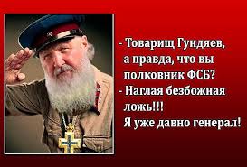 Категоричные, нетолерантные высказывания, которые выглядят попыткой искусственного разжигания конфликта, - Минкульт о требовании УПЦ МП выслать из Киева экзархов Констатнитнополя - Цензор.НЕТ 953