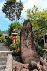 「天狗になった」ことか…笑 何度も 何度も 「天狗」になったことのある私ですが… その「天狗」を実際に…みたことがない…？？？ だったら 観に行こう？？？と思って出かけたのが 叡山電車の「鞍馬駅」前 おお、そこに…いました!いました. Hui622 æ¥æ¬ç´è¡ äº¬é½æ´å éé¦¬å±±éé¦¬å¯º Kurama Temple