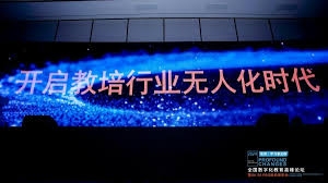 OK发布AI自习室专用学习机，开启教培机构“无人化”转型_TOM资讯