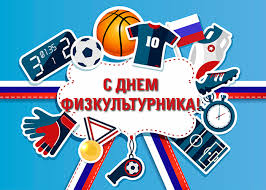 Владимирская икона божией матери, 21 мая (3 июня), 23 июня (6 июля), 26 августа (8 сентября); 10 Avgusta Salehardcy Otmetyat Vserossijskij Den Fizkulturnika