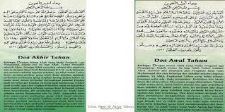 Doa ini dibacakan tiga kali saat memasuki tanggal 1 muharram, bisa dilakukan selepas maghrib atau sesudah maghrib. Doa Akhir Tahun Dan Awal Tahun Hijrah Dan Amalan Sunat