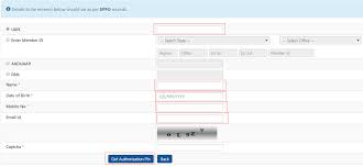 Employees provident fund organisation (epfo). Epf Mobile Number Registration Change Epf Balance Check On Mobile Using Uan