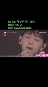 Lâu lắm rồi không nghe anh hát🎼🎧#邓伦 #denglun #dangluan #fyp #xuhuong