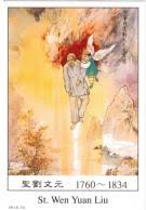 Non t'ho detto che se credi, vedrai la gloria di dio?. Il Santo Del 17 Maggio