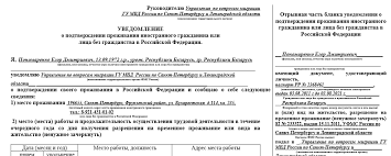 Https Xn 28 6kc4byf Xn P1ai Potrebitelskoe Pravo Zayavlenie Dlya Podtverzhdeniya Rvp Php